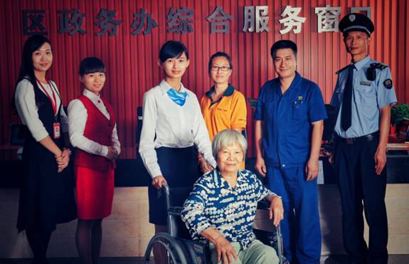 盧樹輝-政民一家