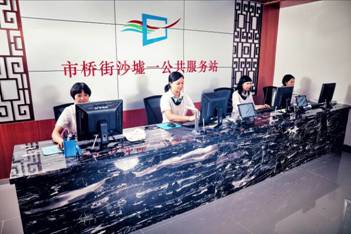 梁文俊-公共服務站：打通群眾服務最后一公里