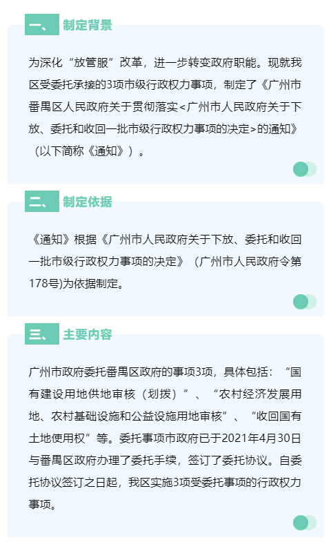 微信截圖_20210618110319.png