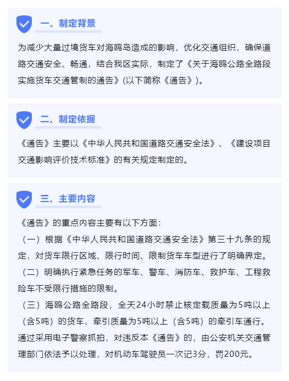 微信截圖_20210618150733.png