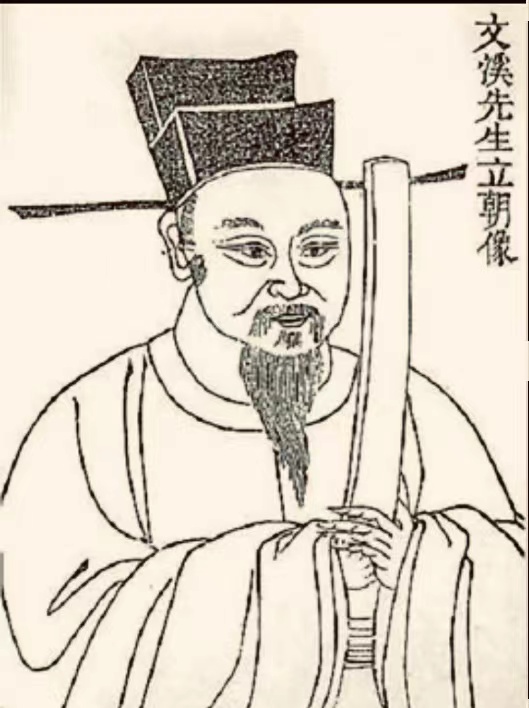 宋代李昂英像.jpg