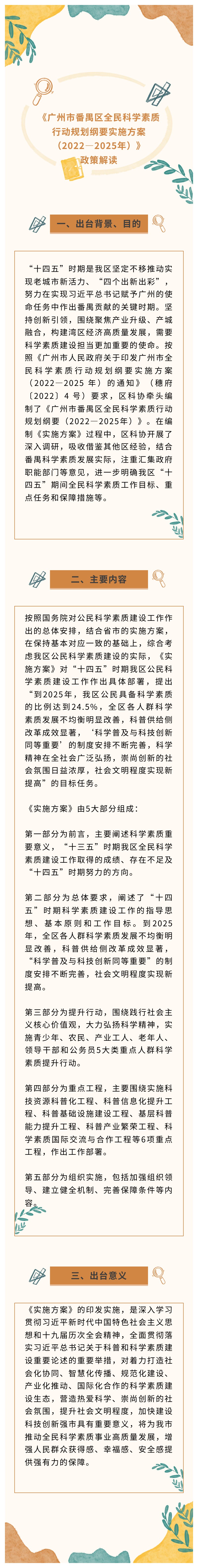 show_417194458_1669951961699 (1).jpg