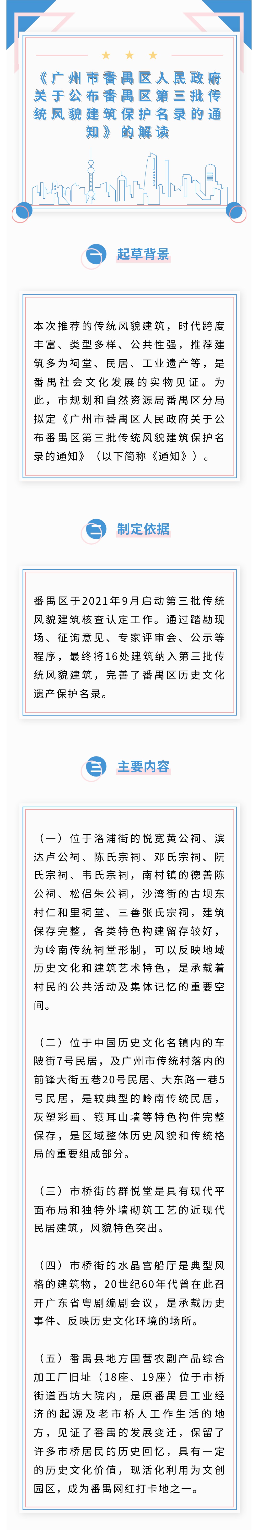 show_504837709_1703214008124 (1).jpg