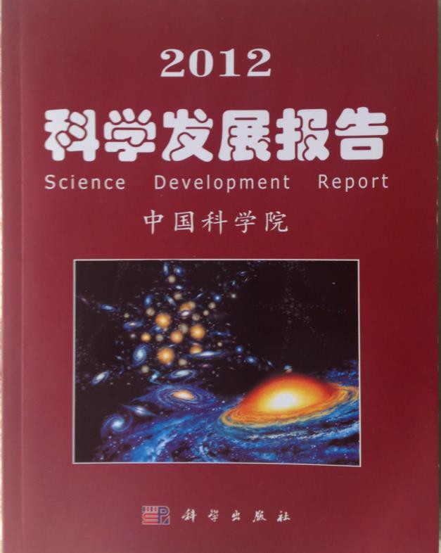 拳拳赤子心.docx_3