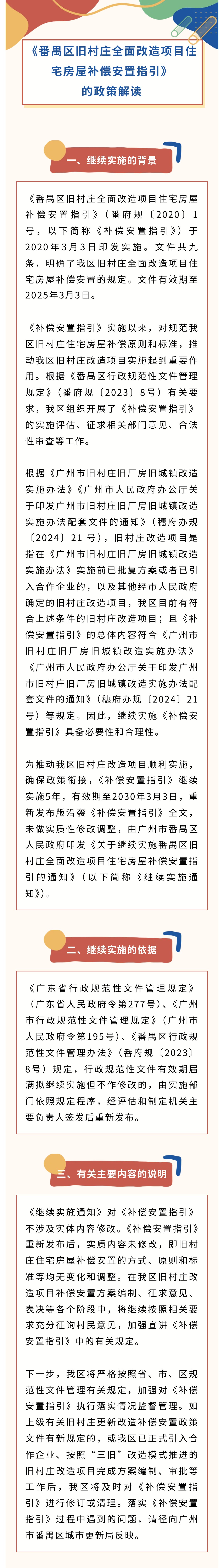 show_632733333_1750926924704 (1).jpg