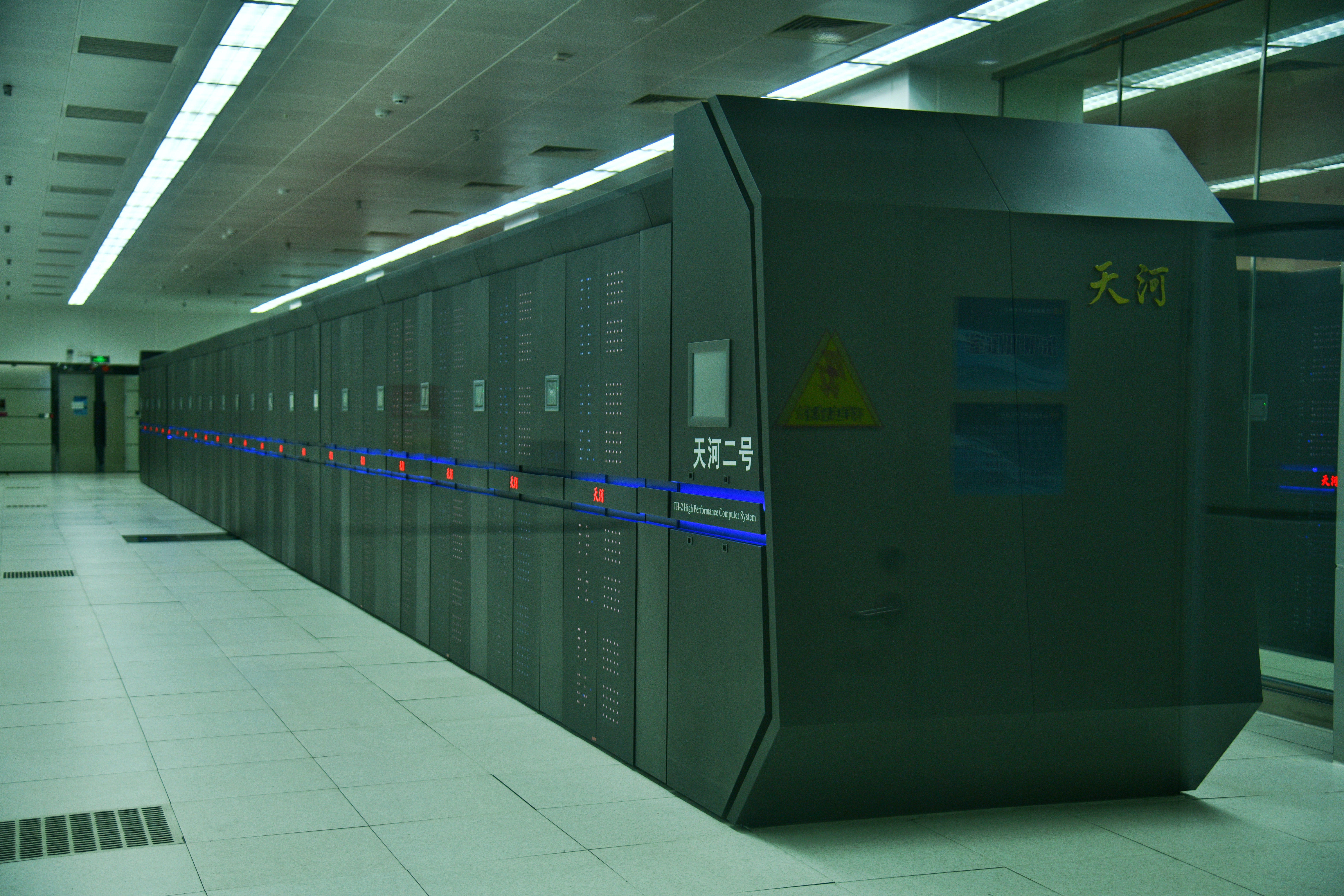 封三：位于廣州大學城的國家超級計算廣州中心內(nèi)，天河二號計算機曾連續(xù)三年成為全球最快計算機.jpg
