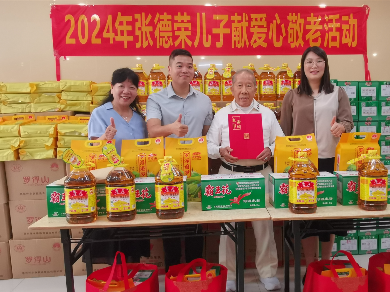 家鄉(xiāng)信息.docx_15