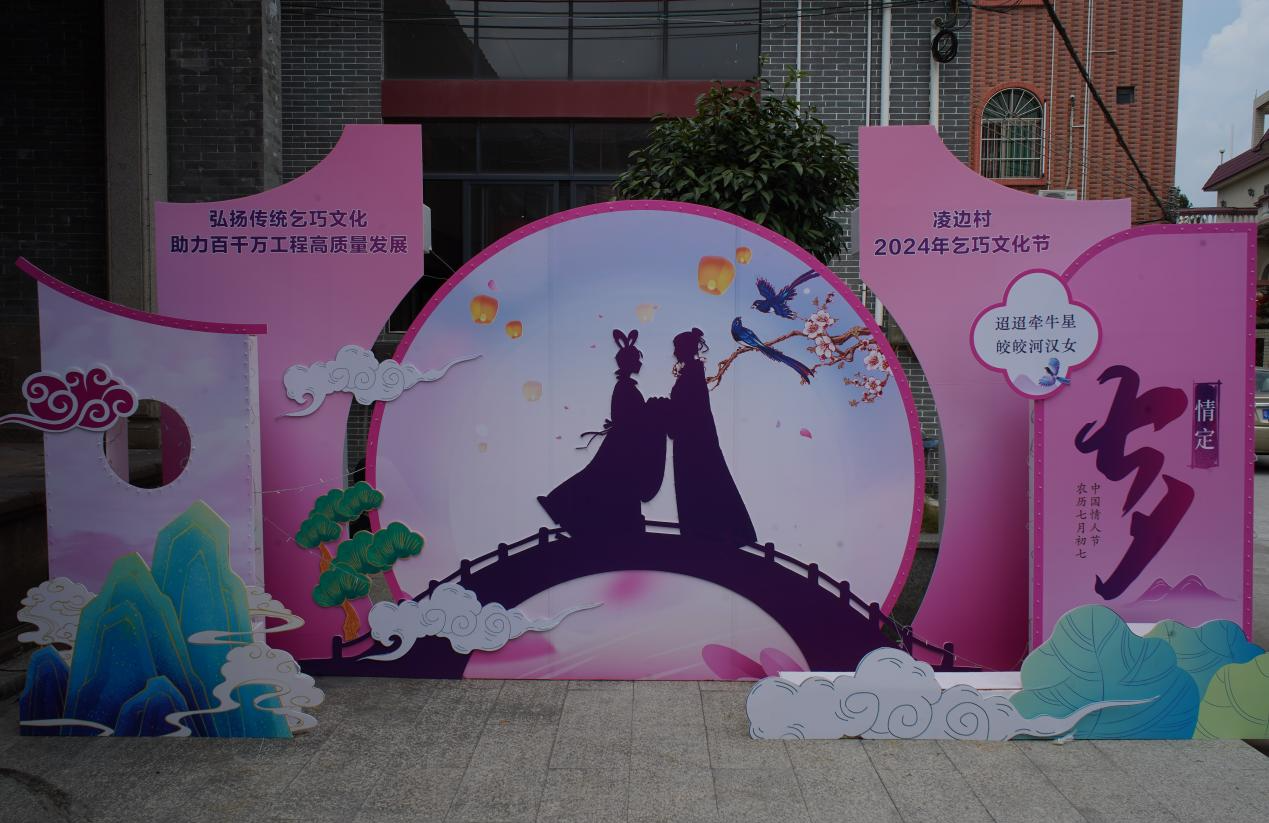 特別報(bào)道——乞巧.docx_2