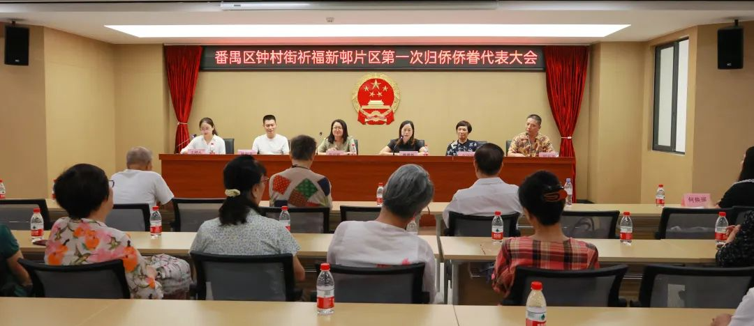 家鄉信息.docx_14