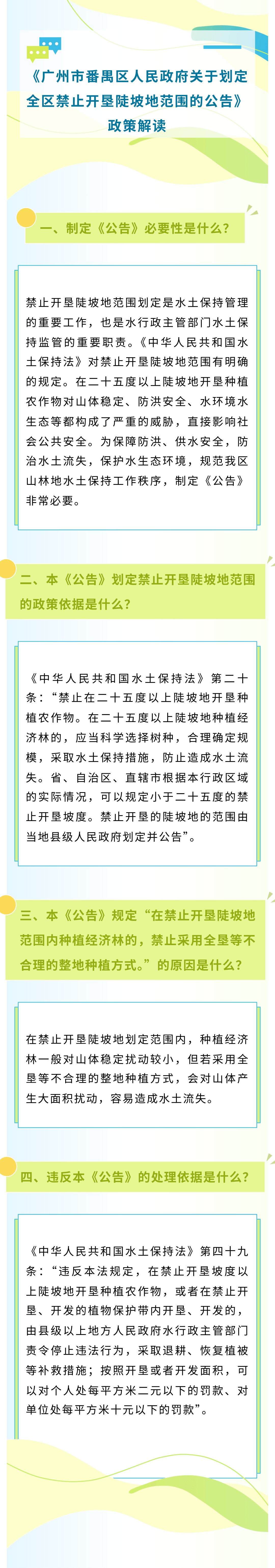 show_672878001_1766482350412 (1).jpg