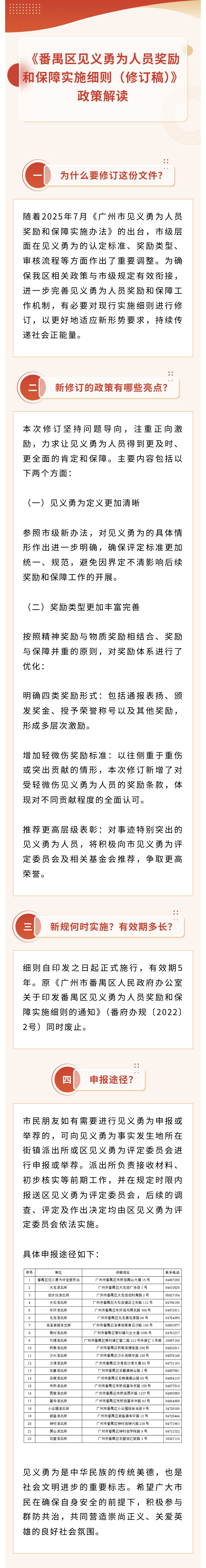 show_676327299_1774237300988 (1).jpg